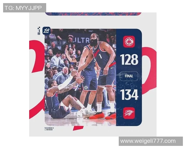 雷霆与快船精彩对决直播网址分享及赛事分析一览