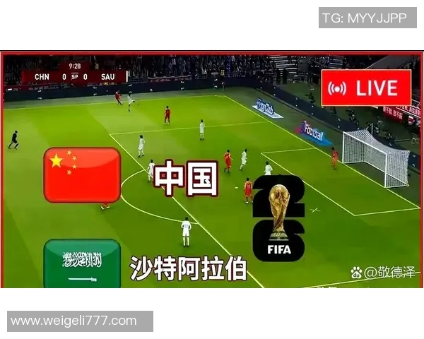 沙特与中国足球交锋历史回顾与战绩分析探讨