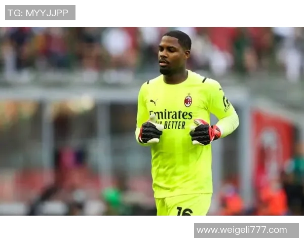 迈尼昂的崛起与挑战：从青涩小将到世界级门将的传奇之路